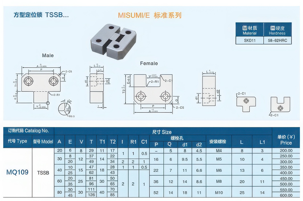 09方型定位锁TSSB大大.jpg 09方型定位锁TSSB大大.jpg