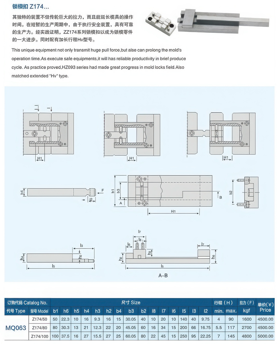 02锁模扣Z174大-standard v2-1.3x.jpg 02锁模扣Z174大-standard v2-1.3x.jpg