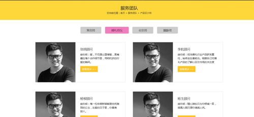 响应式唯美婚庆公司网站网页设计