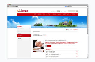 敏捷集团官方网站设计与网页制作的关键要素