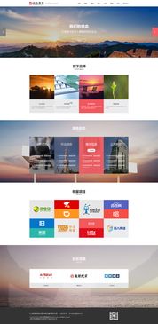 集团官网设计与网站建设的重要性与实施策略
