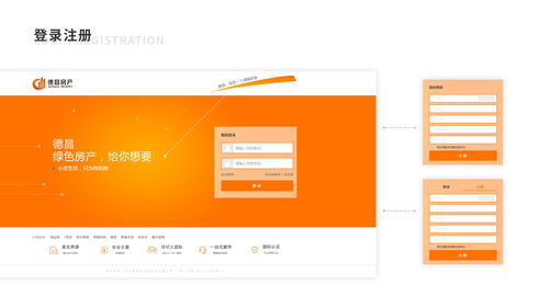 洛土巴兔企业官网设计 从概念到实现的Zcool风格探索