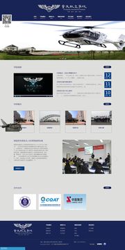 从基础到趋势 探索现代网页设计的核心要素与未来方向