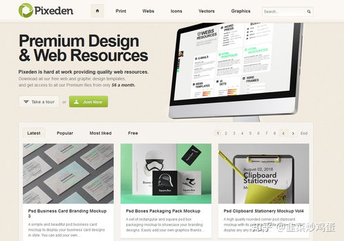 网页设计入门 高效寻找与运用素材的实用指南