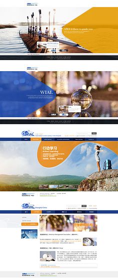网页设计与制作 从概念到现实的构建之旅